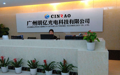 China Guangzhou Mingyi Optoelectronics Technology Co., Ltd. fábrica